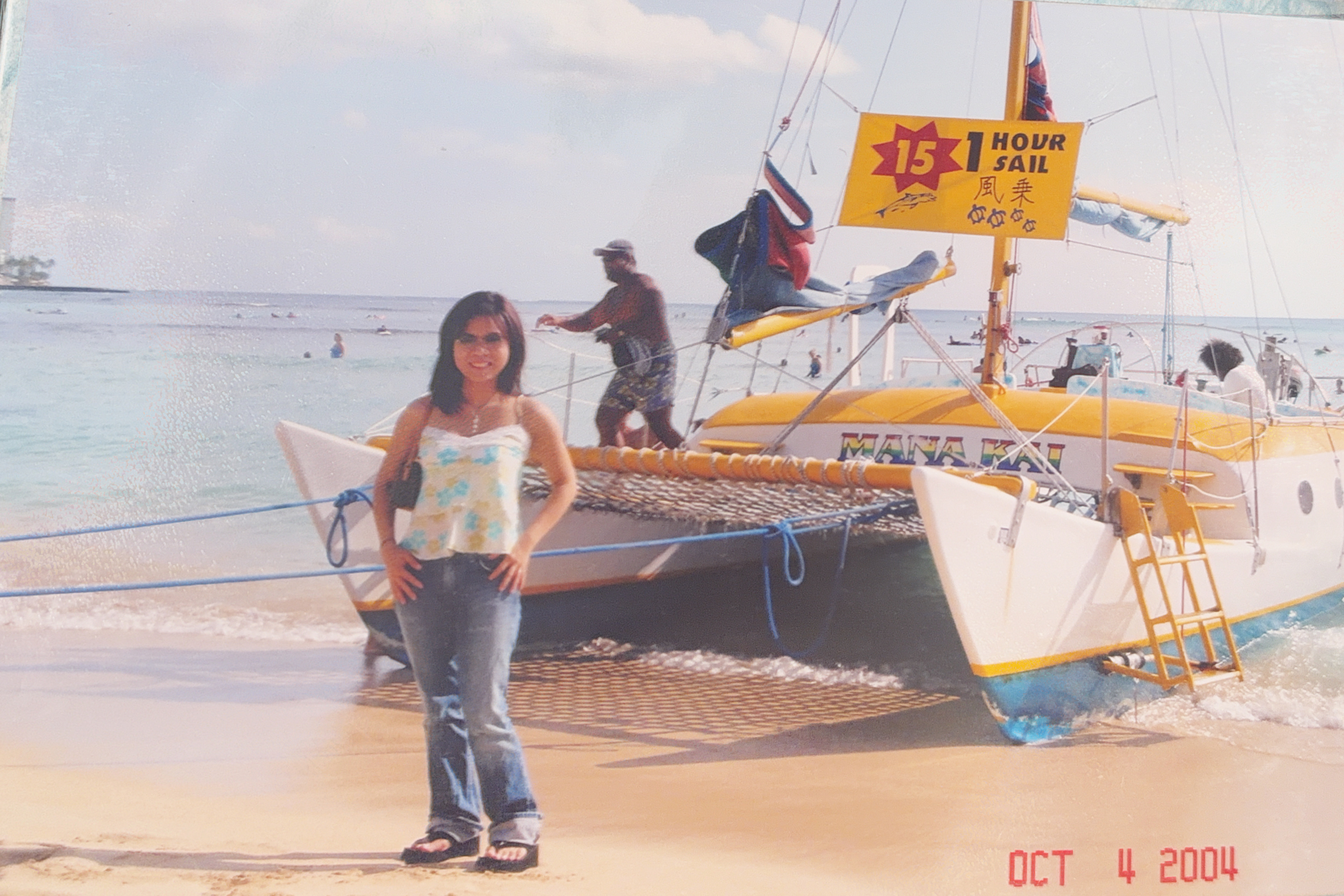 A photo of her